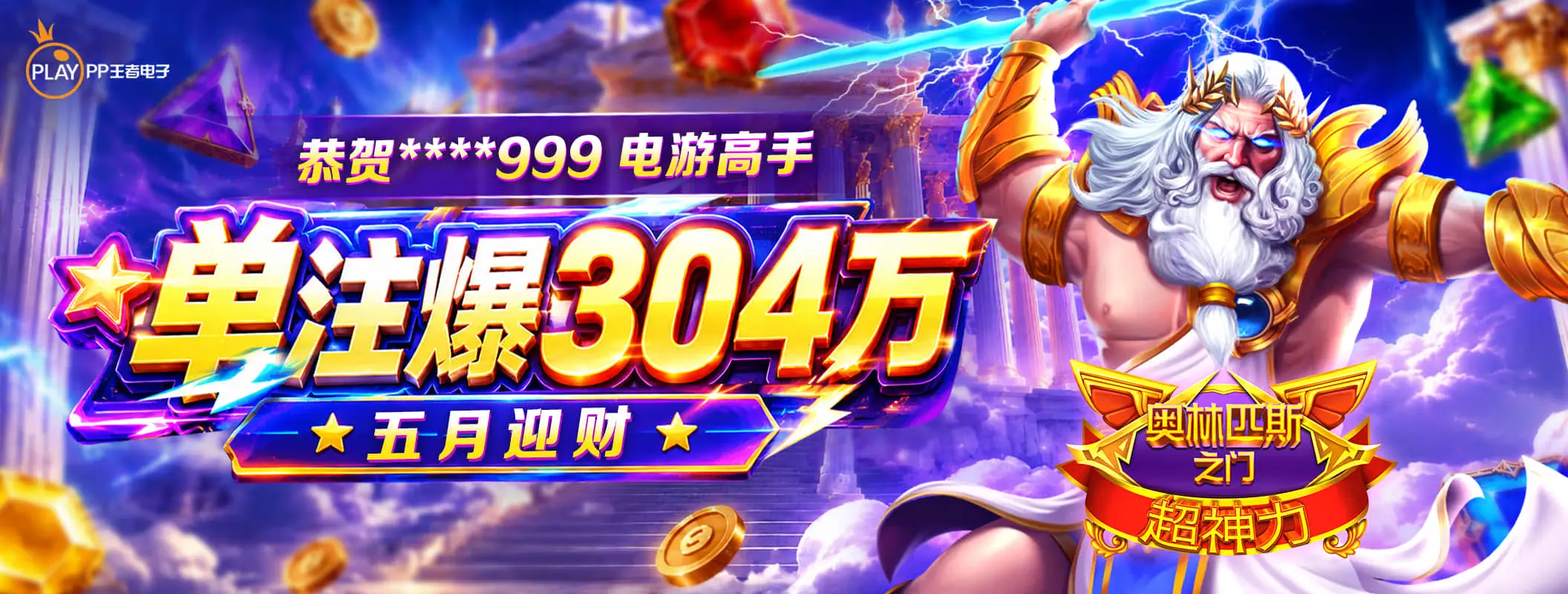 凯发娱乐内容轮播图3